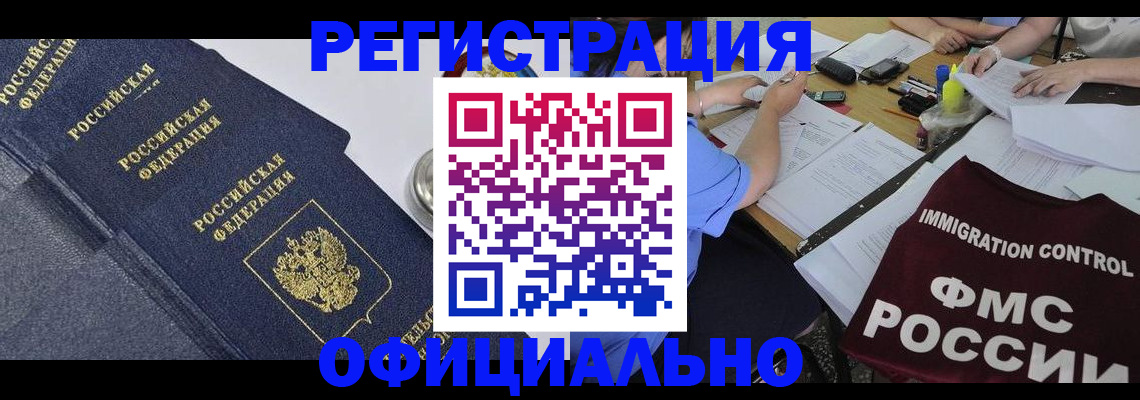 форма 3 в Хвалынске